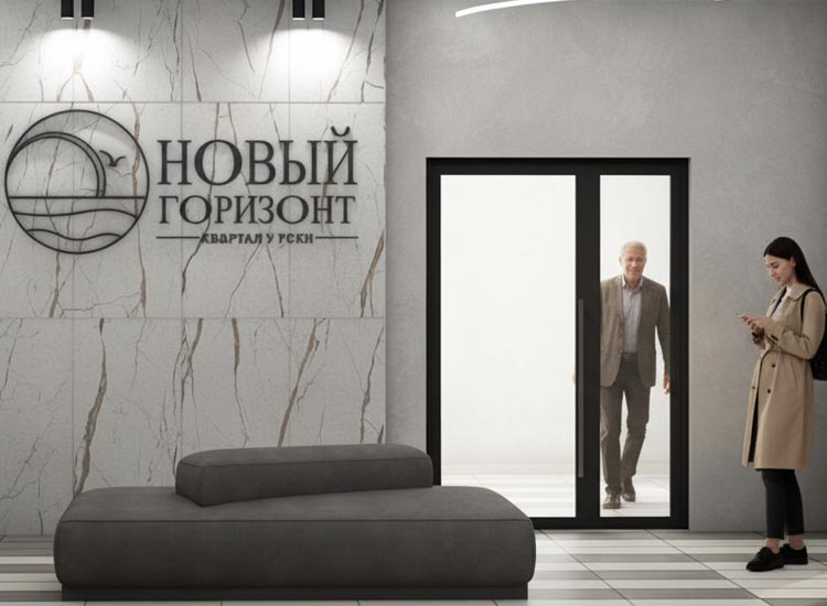 ЖК Новый горизонт г. Сарапул ул. Труда
